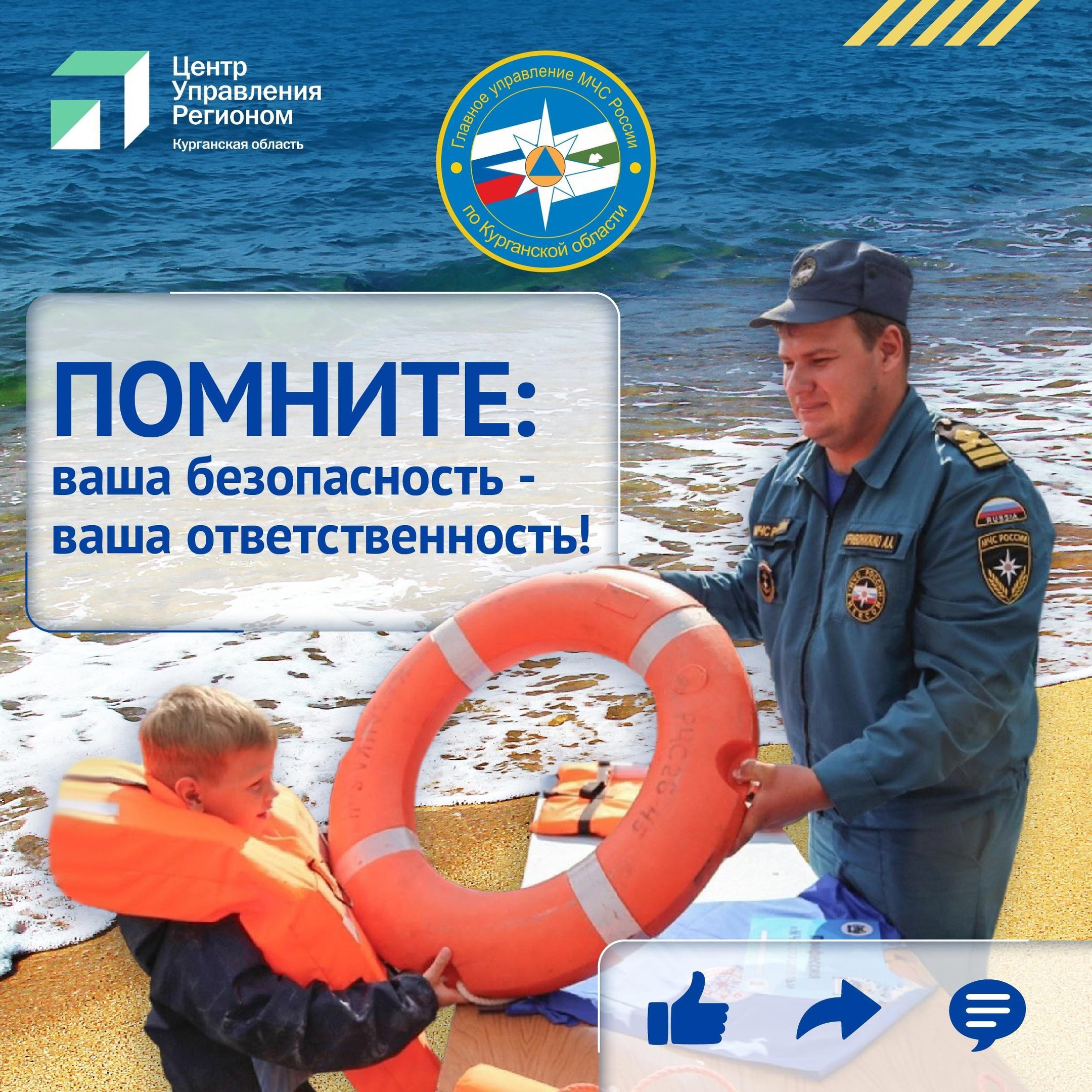 Летом приятно провести время у водоемов.