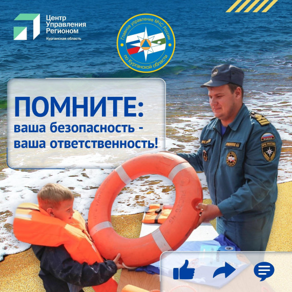 Летом приятно провести время у водоемов.